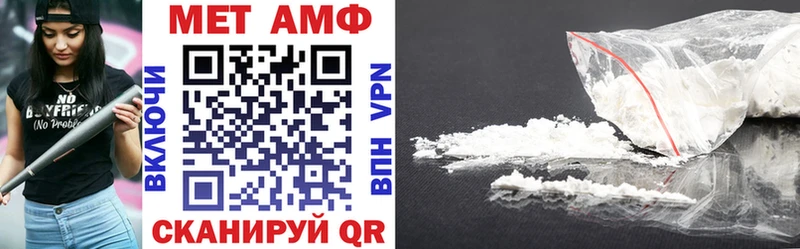 Amphetamine 97%  omg ТОР  Нея  где найти  