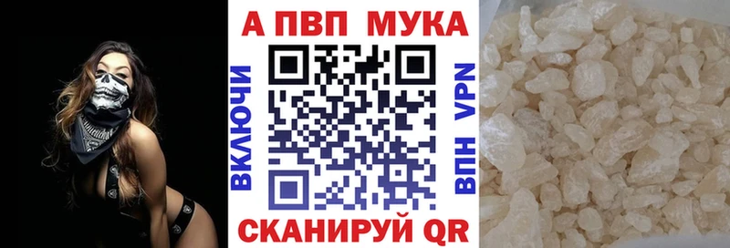 A PVP VHQ  Нея 