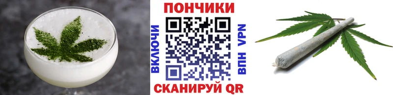 mega ссылка Нея Еда ТГК конопля