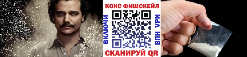 купить   Нея  КОКАИН Columbia 