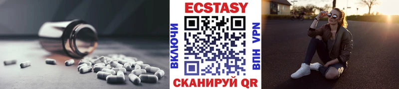 где продают   mega зеркало  Экстази диски  Нея 