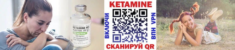 КЕТАМИН ketamine  mega ссылка  Нея  где купить  