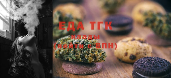 MESCALINE Горнозаводск