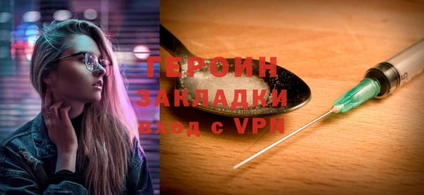 дживик Нефтекумск
