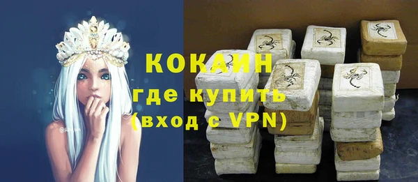 MESCALINE Горнозаводск