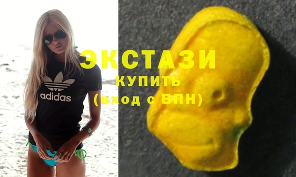 MDMA Premium VHQ Горняк