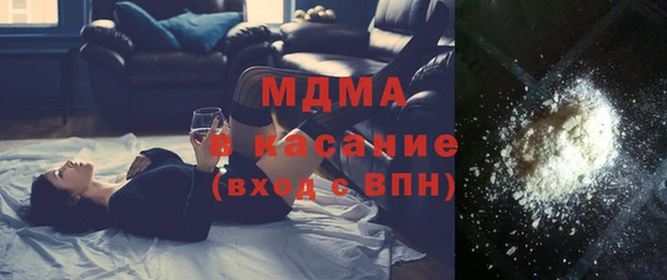 MDMA Premium VHQ Горняк