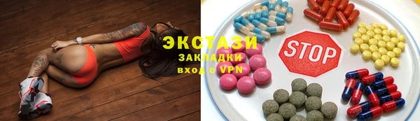 MESCALINE Горнозаводск