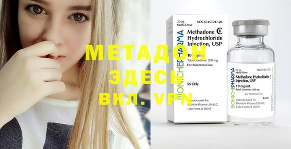 MESCALINE Горнозаводск