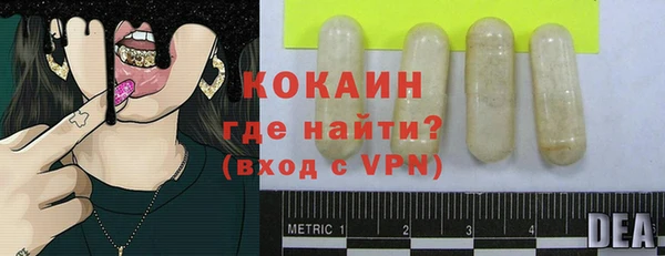 а пвп мука Горно-Алтайск
