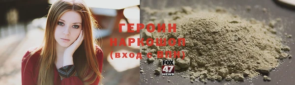 MESCALINE Горнозаводск