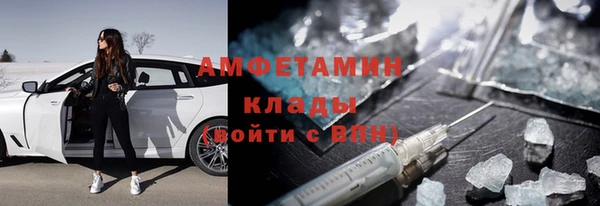 MESCALINE Горнозаводск