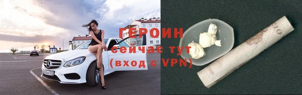MESCALINE Горнозаводск
