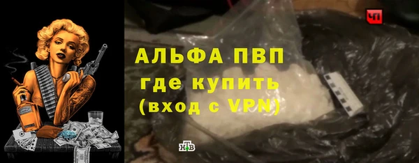 MESCALINE Горнозаводск
