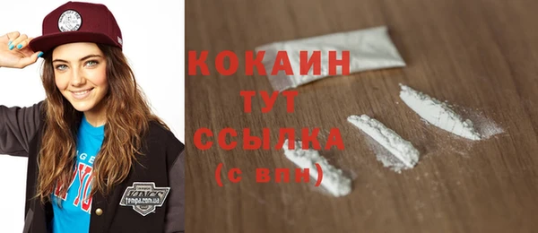 MESCALINE Горнозаводск