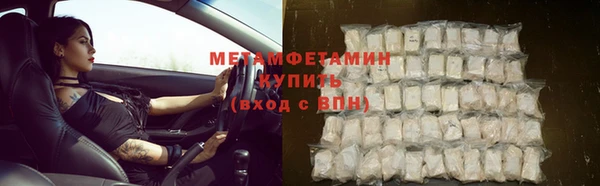 MESCALINE Горнозаводск