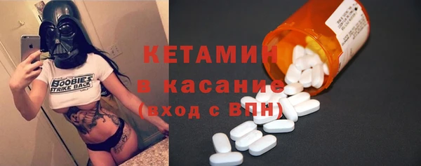 молекула духа Нефтегорск