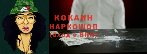 а пвп мука Горно-Алтайск