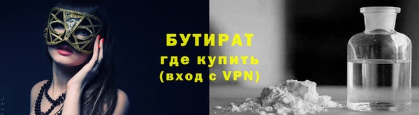 а пвп мука Горно-Алтайск