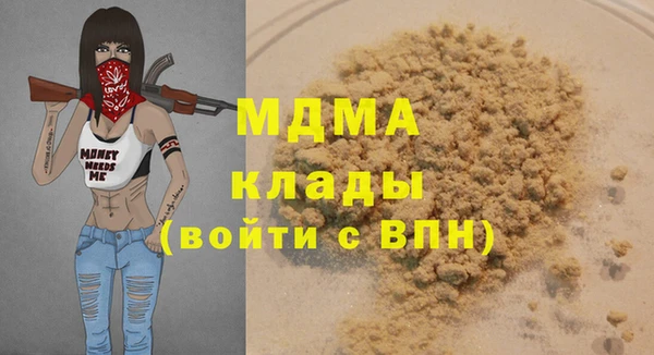 MDMA Premium VHQ Горняк
