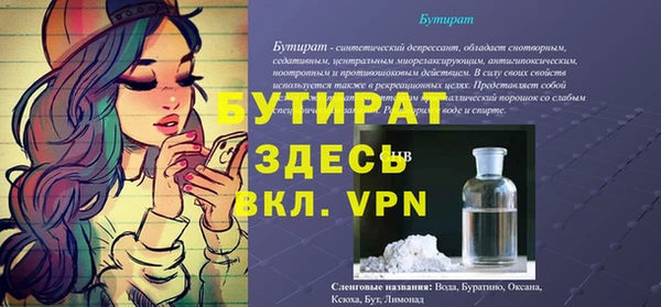а пвп мука Горно-Алтайск