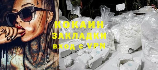 а пвп мука Горно-Алтайск