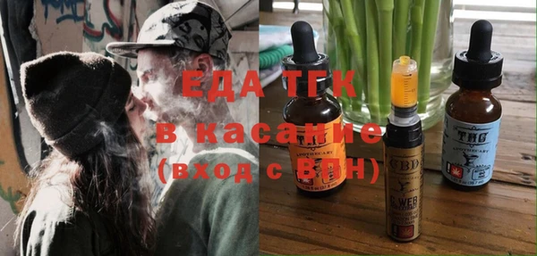 MESCALINE Горнозаводск