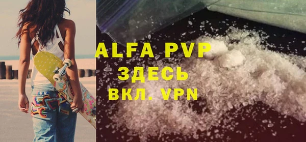 MDMA Premium VHQ Горняк