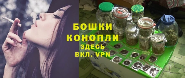 MESCALINE Горнозаводск