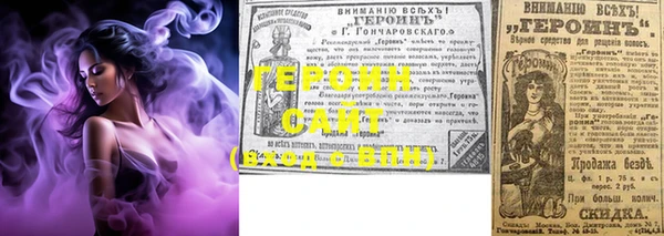 MESCALINE Горнозаводск
