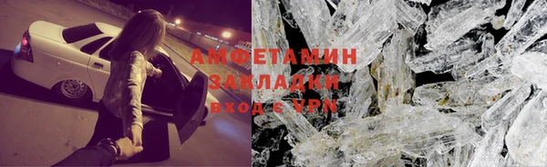 а пвп мука Горно-Алтайск