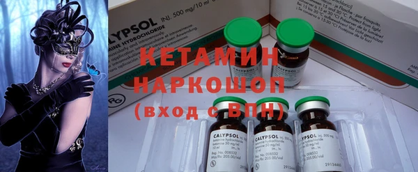 MESCALINE Горнозаводск