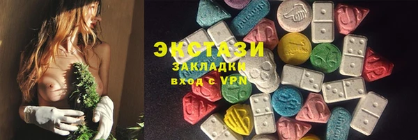 MDMA Premium VHQ Горняк