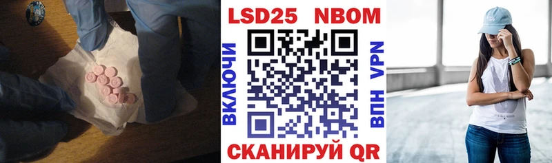 ЛСД экстази кислота  MEGA сайт  Нея 