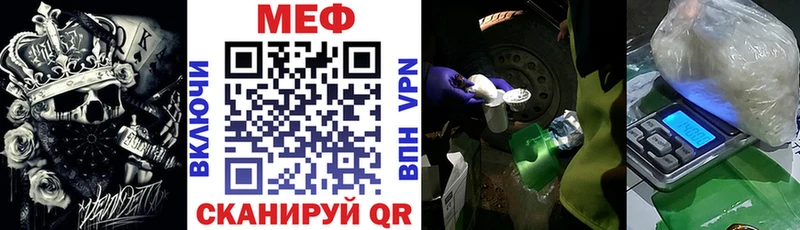 Мефедрон мука  ссылка на мегу рабочий сайт  Нея  цена наркотик 