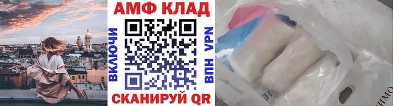 МЕТАМФЕТАМИН винт  Нея 