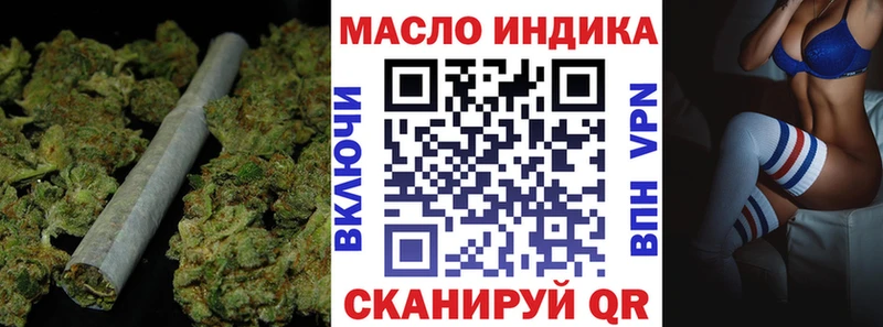 блэк спрут ссылки где купить Нея ТГК вейп