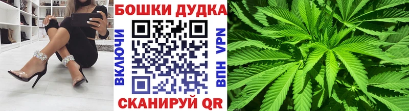 Канабис Bruce Banner  Нея 